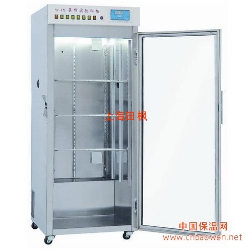 层析冷柜上海田枫厂商直销