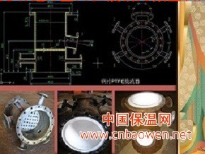 铁氟龙特氟龙四氟粘接衬里