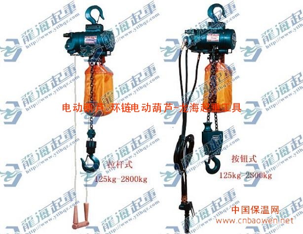 龙海气动葫芦防爆起重设备
