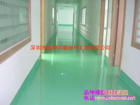 深圳晶坤供应环氧薄涂地坪，环氧树脂薄涂地坪，耐磨地坪