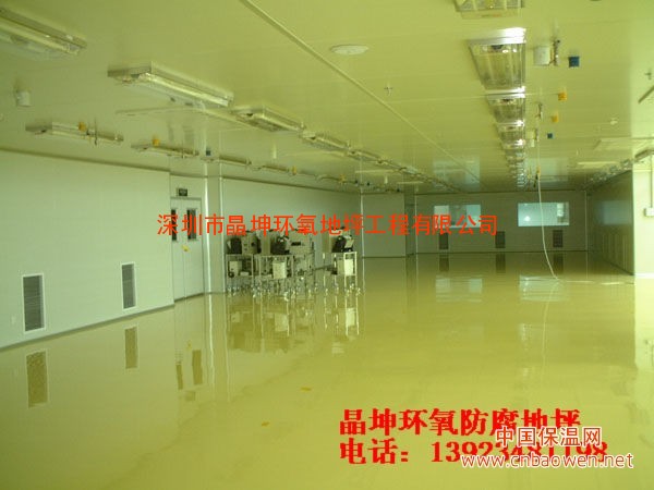 深圳晶坤供应环氧树脂防腐地坪，防腐地板，防腐水池