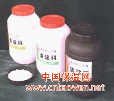 供应陶瓷纤维、工业炉保温、浇注料、耐热锚固件