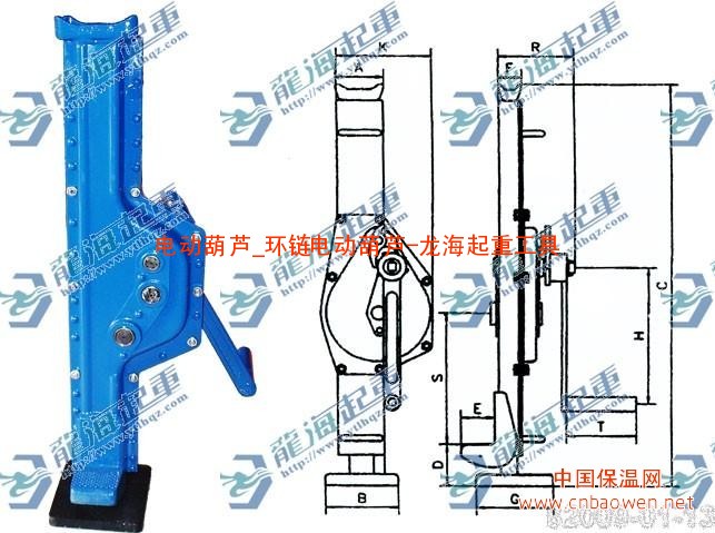 手摇挎顶搬运设备,手动控制快慢,保养—龙海