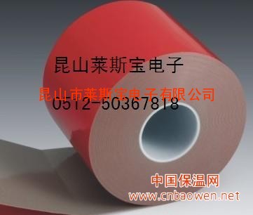 亚克力泡棉双面胶带  汽车泡棉胶带