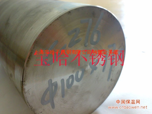 00Cr20Ni25Mo4.5Cu/904L