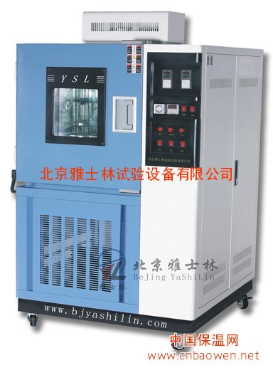 北京模拟环境试验设备有限公司