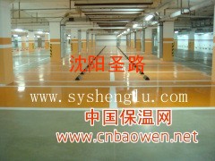 销售韩国进口第三代锂基混凝土密封固化剂