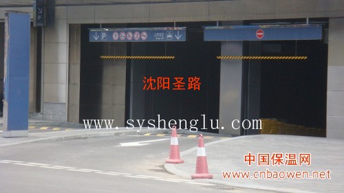 起沙返沙处理剂