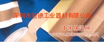 特氟龙胶带，铁氟龙胶带，PTFE胶带