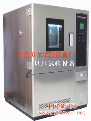 供应恒温恒湿箱