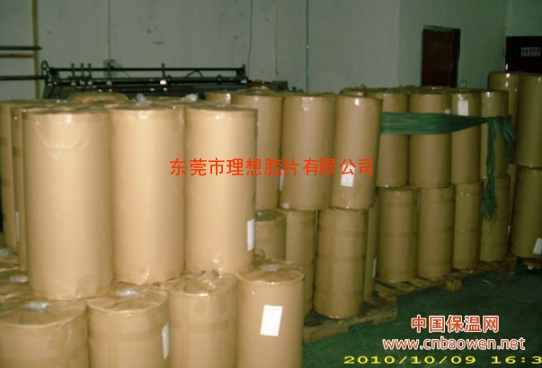 APET胶片 PVC胶片 质量保证 厂价直销 包装材料