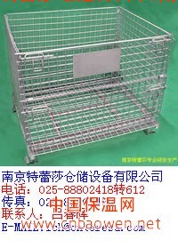 北京仓储笼025-88802418转612找吕春晖