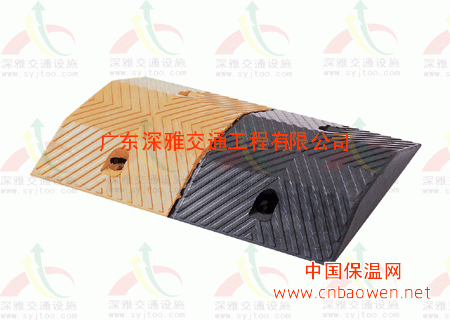 广州生产销售减速带、广州安装减速带