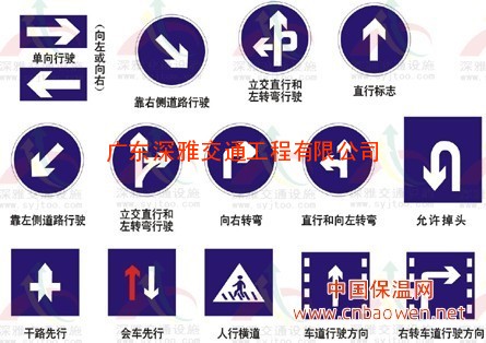 广州定做标志牌，三角导向牌，广州安装停车场导向牌