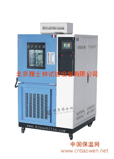 新一代高浓度臭氧老化实验箱