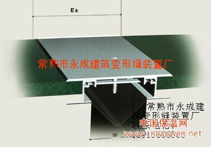 金属盖板型楼地面变形缝装置（伸缩缝）