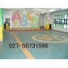 供应幼儿园用PVC塑胶地板
