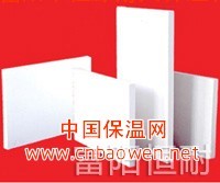 给力2011，供应硅酸铝纤维板
