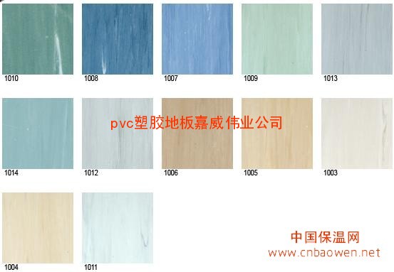 pvc塑胶地板洁福地板150