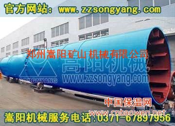 郑州蒙煤烘干机|郑州蒙煤烘干机|郑州蒙煤烘干机|郑州蒙煤烘干