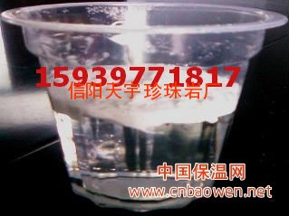 憎水玻化微珠