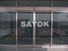 安徽感应门、安徽遥控感应门、供应安徽脚踏感应门图1