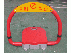 供应A型车位锁、安徽电动车位锁、酒店车位锁图1