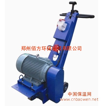 供应BF250型地坪铣刨机混凝土地面铣刨机