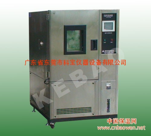 恒温恒湿试验机