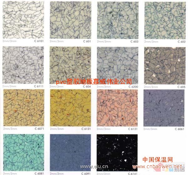 LG导静电塑胶片材地板