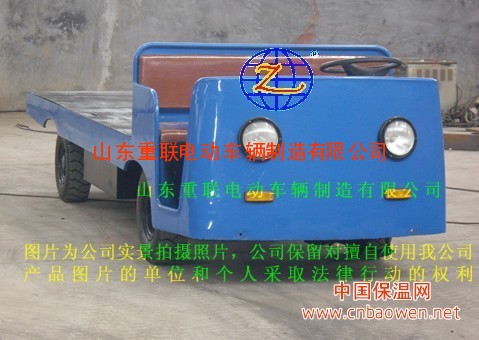 电动搬运车批发商山东重联