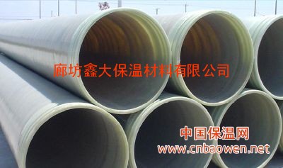 玻璃钢缠绕管道、缠绕管道、玻璃钢、保温材料