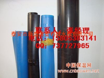 厂家供应HDPE土工膜水电站水电公司地基防渗专用