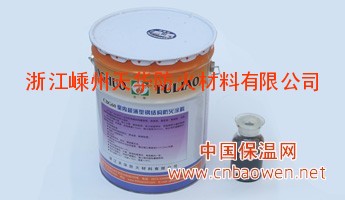 全国供应CBG60超薄型钢结构防火涂料