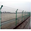 公路护栏网