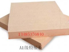 “烧不着”的轻质保温材料 
