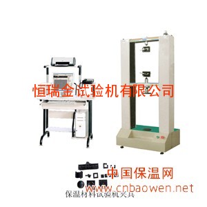 微机控制电子万能试验机