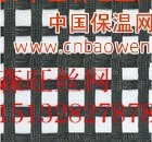 供应玻璃纤维土工格栅编织土工格栅