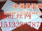 供应尼龙筛片高频筛片筛网