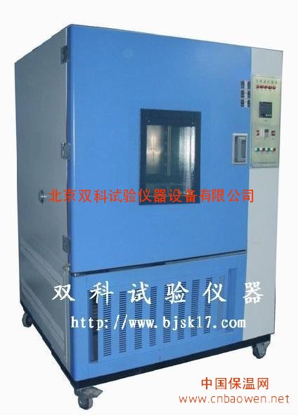 上海高低温试验箱价格|型号|标准|低价高低温检测箱生产厂家