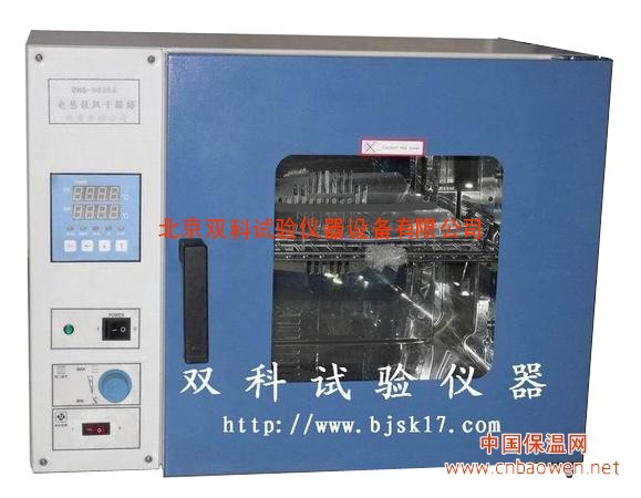 上海电热鼓风干燥箱价格型号标准|低价现货台式高温烘箱生产厂家