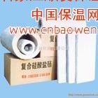 石家庄硅酸铝制品，硅酸盐镁管、硅酸镁板，陶瓷纤维毯等