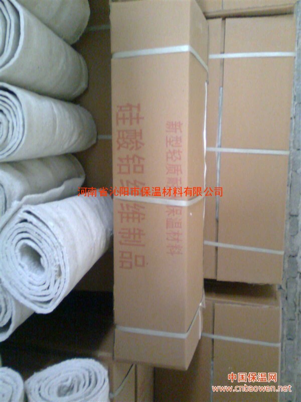 供应硅酸铝湿法板