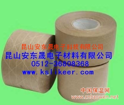 湿水夹筋牛皮纸 夹筋湿水牛皮纸 高温牛皮纸胶带