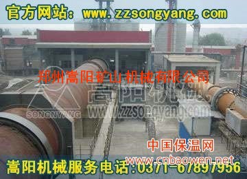 国内大型金属镁回转窑厂家/重点推荐金属镁回转窑设备