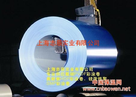 供应氟碳彩PVDF，高耐候硅改性SMP聚脂彩，高耐久性彩钢卷
