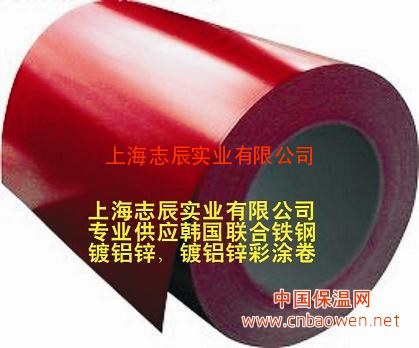 供应韩国联合铁钢彩涂卷，江阴联合彩涂卷