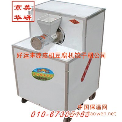 杂粮面条机|玉米面条机|杂粮面条机价格