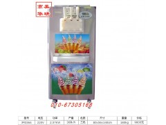 彩红冰淇淋机|冰淇淋机|冰淇淋机价
