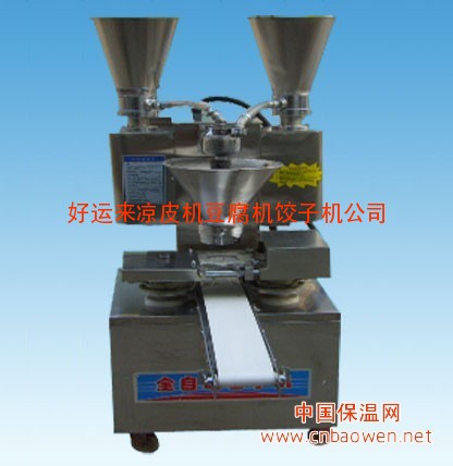 包子机|好运来包子机|包子机图片